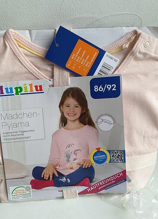 Пижама на девочку 86-92 см германия