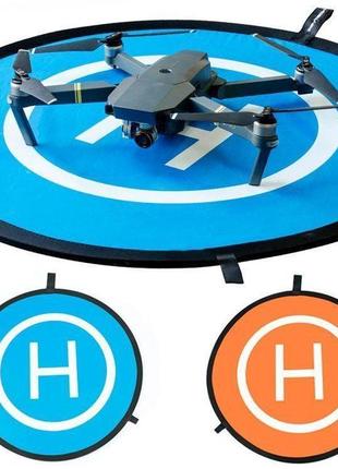 Посадковий майданчик pgytech 110cm landing pad for drones