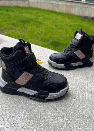 Круті ботинки 26-31 2