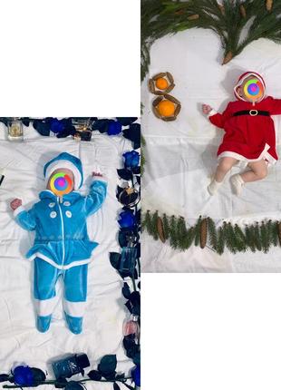 Новорічні костюми