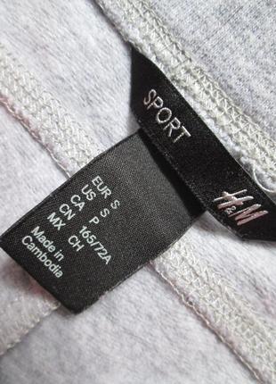 Суперовые трикотажные спортивные штаны с легким начесом h&m ❄️⛄❄️8 фото
