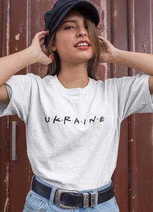 Футболка ukraine friends