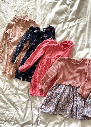 Сукні за дотат на зсу