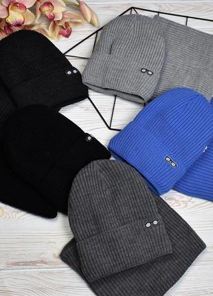 Комплект для хлопчика