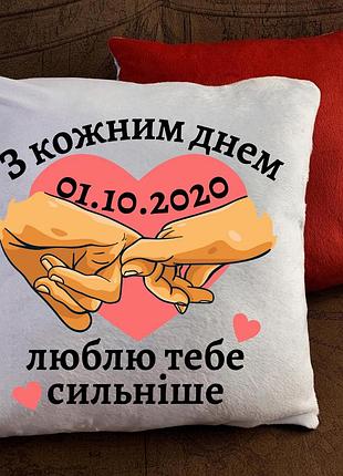 Подушка з принтом для влюблённых!