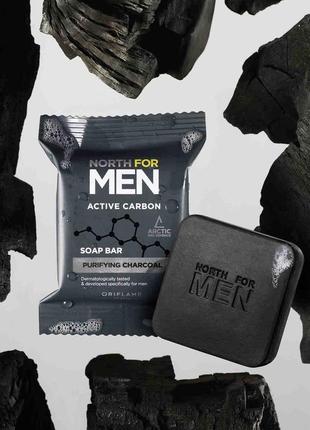 Мило north for men active carbon