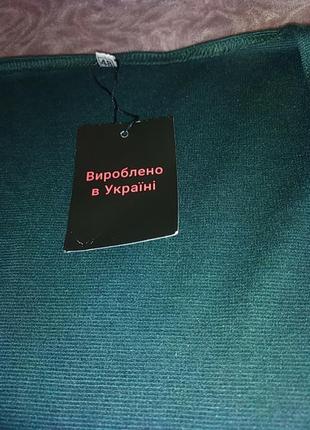 Сукня зі спідницею сонце 2