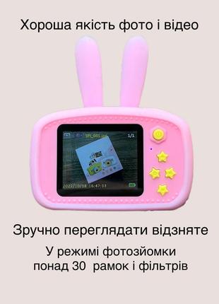 Дитячий фотоапарат зайчик та мішка / фотокамера / відеокамера подарунок на миколая5 фото