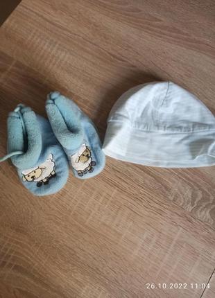 Шапочка та теплі тапочки, пінетки, домашнє взуття (00163)1 фото