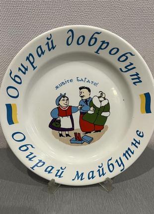 Тарелка сувенирная . ценная . раритет