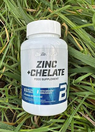 Цинк вітаміни для імунітету