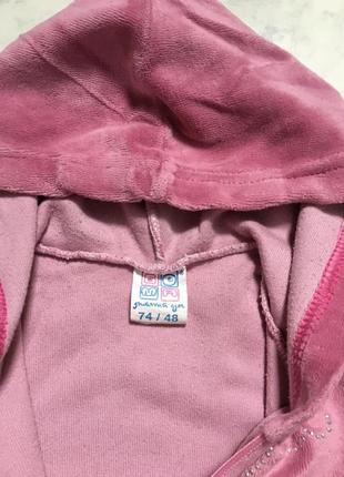 Костюм велюровий і кофта