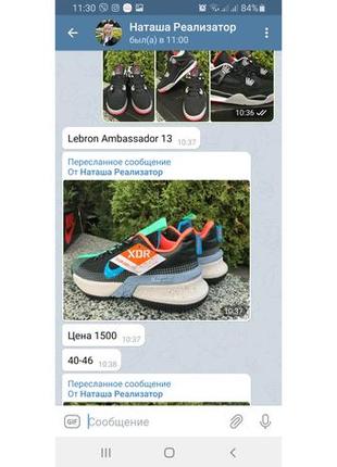 Мужские кроссовки nike lebron ambassador 136 фото