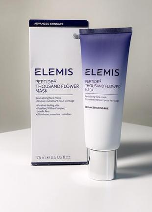 Маска для обличчя elemis peptide⁴ thousand flower mask 75 мл. оригінал. нова📦є відправка новою поштою