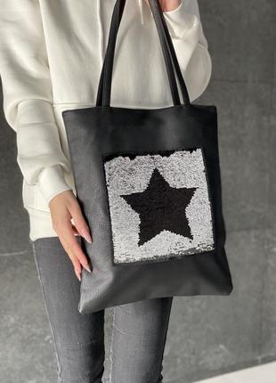 Сумка чёрная