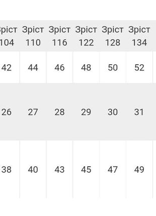 Водолазка рубчик, гольф рубчик 9