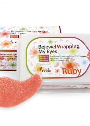 Гидрогелевые патчи для глаз с рубиновой пудрой prreti bejewel wrapping my eyes ruby 60 шт1 фото