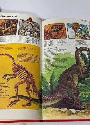 Энциклопедии для детей доисторическая жизнь росмэн3 фото