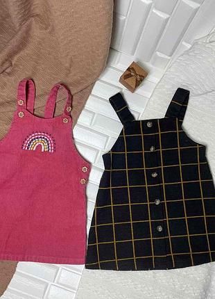 Набор сарафанчиков 9-18 месяцев