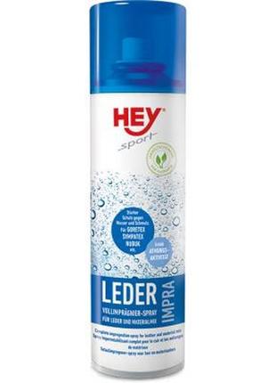 Средство для пропитки hey-sport leder impra для обуви