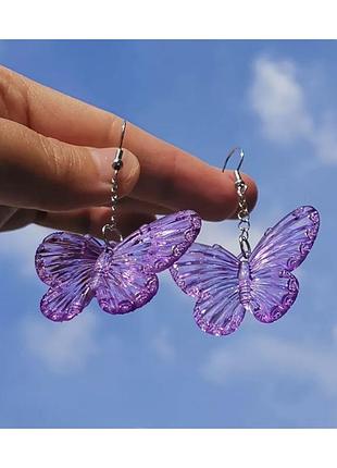 Серьги с бабочкой лавандовые шарики трендовые серьги цветные шарики