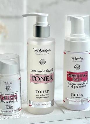 💥набір від top beauty з керамідами для обличчя 💋