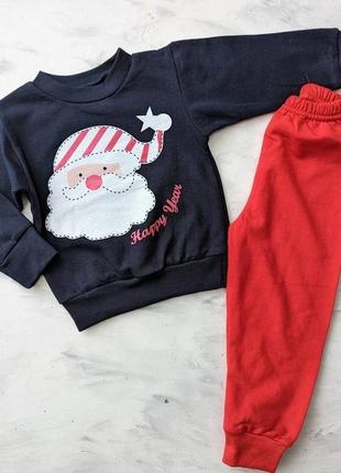 Костюм теплий