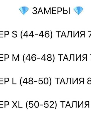 Спідниця «еммі» з класичного утепленого трикотажу з додаванням шерсті , діловий, класичний, молодіжн10 фото