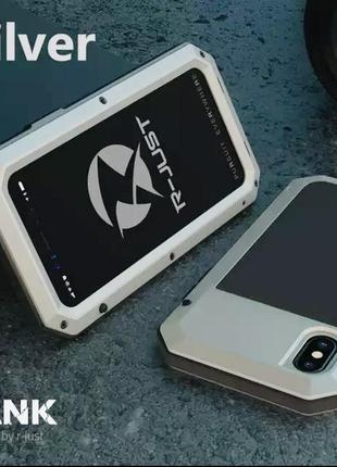 Чохол чехол iphone 7 8 se lunatik extreme лунатик броньований сріблястий чорний