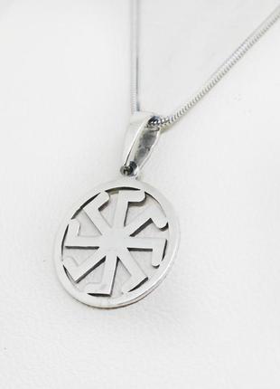 Срібний амулет