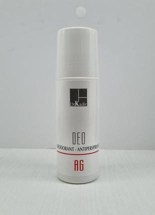Dr. kadir шариковый дезодорант без спирта 70 мл
