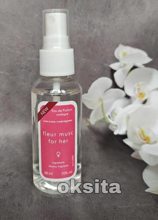 💘fleur musc for her💘 

парфюм дорожная версия 60 ml