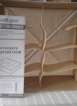 Коробка контейнер для зберігання білизни