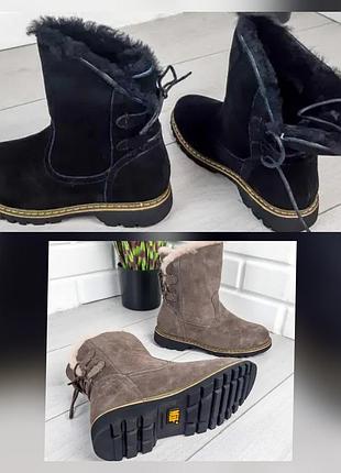 Зимові черевики жіночі