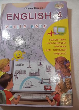 Книга з англійської (4 клас)
