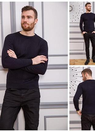 Светр чоловічий 161r804