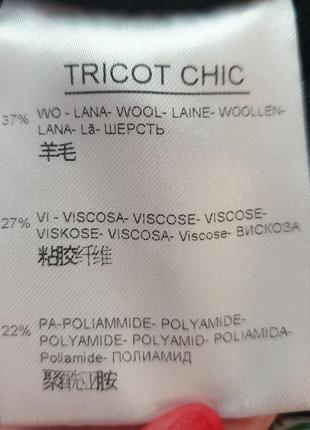 Tricot яскравий джемпер 7