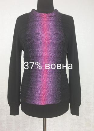 Tricot яскравий джемпер