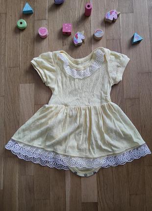 Жовтеньке плаття