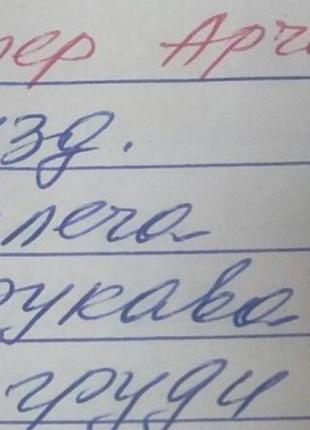 Светр з високим горлом « арчі»10 фото