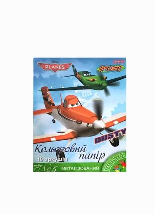 Кольоровий папір 1-в 10 арк металізований