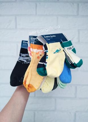 Шкарпетки носки