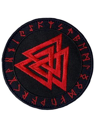 Шеврон нашивка патч валькнут valknut рунічний оберіг на липучці1 фото