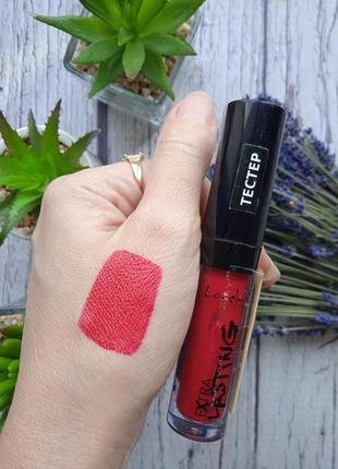 Блеск для губ lovely extra lasting lip gloss тон 3.