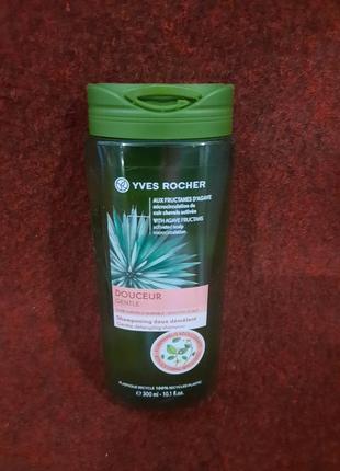 Шампунь для всієї сім'ї