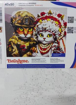 Картини по номерам.