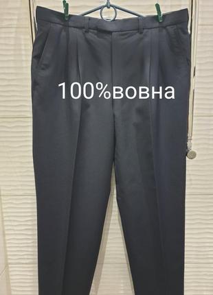 Bogner чоловічі брюки