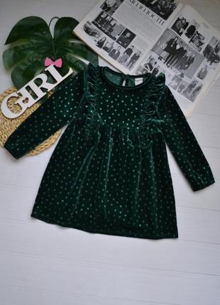 Сукня бархатне платье h&m 1.5-2 года сукня для двійнят близнюків