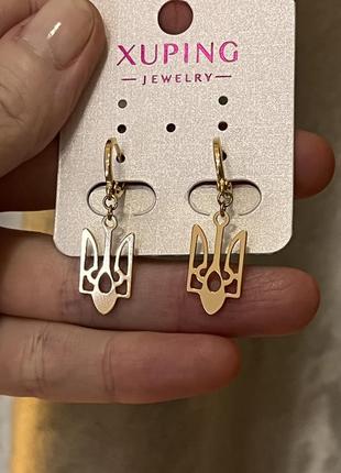 Патриотический герб украины трезубец серьги золото xuping