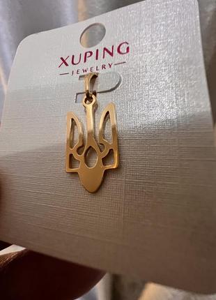 Патриотический герб украины трезубец кулон подвеска золото xuping2 фото